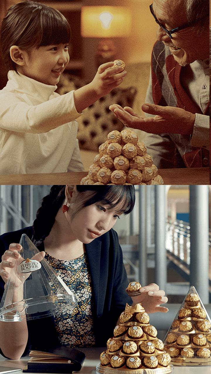 ferrero mail