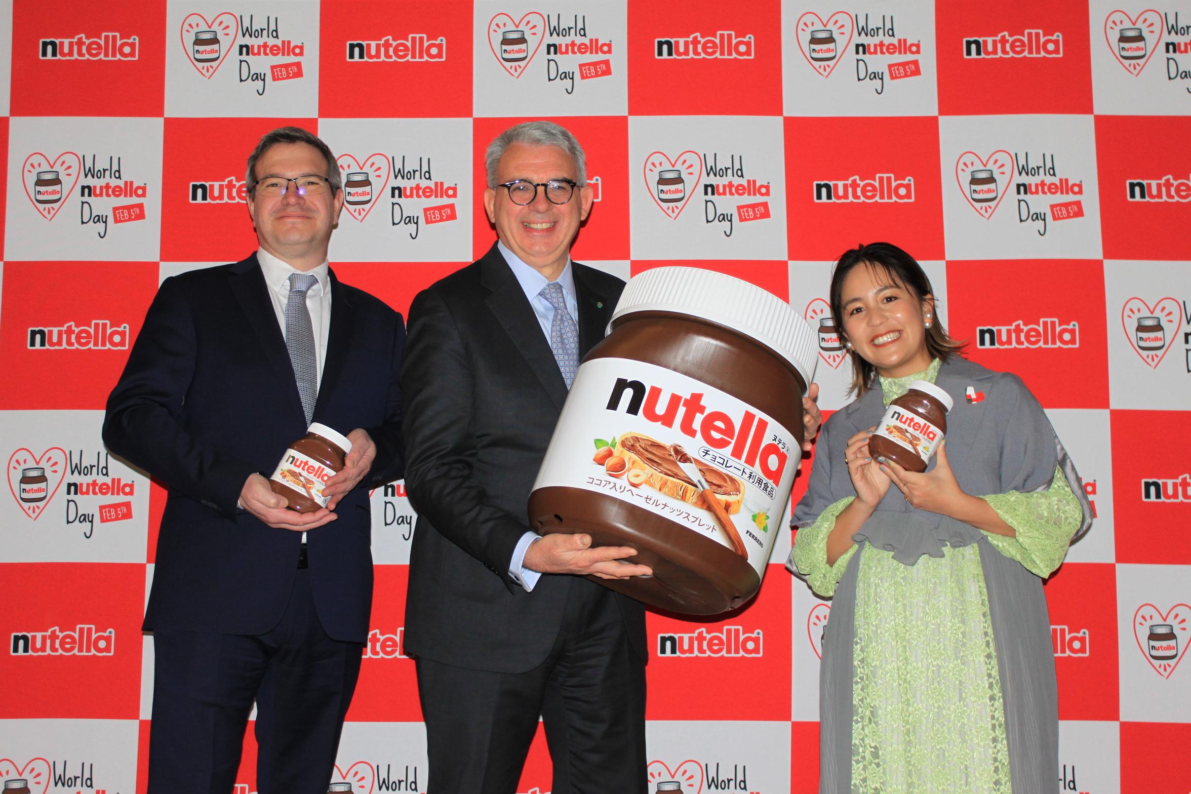 【イタリアで購入入手不可】NUTELLAヌテラチョコ ワールドカップ優勝デザイン イタリアで購入入手不可】NUTELLAヌテラチョコ ワールドカップ優勝